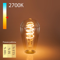 Филаментная светодиодная лампа Dimmable 5W 2700K E27