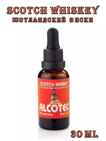 Эссенция Alcotec Scotch Whiskey (Шотландский Виски) - 30 мл