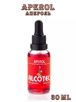 Эссенция Alcotec Aperol (Апероль) - 30 мл