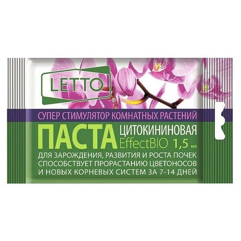 Цитокининовая паста стимулятор комнатных растений 1.5 мл