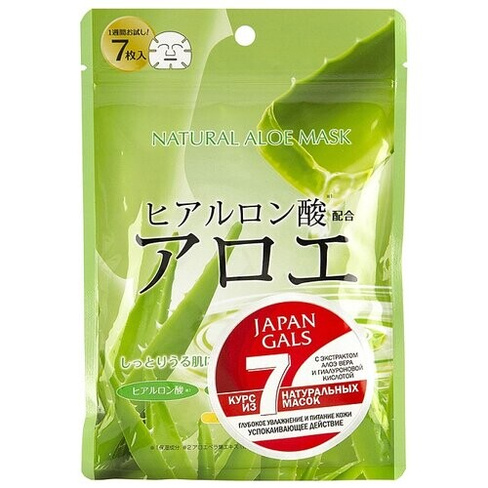 Japan Gals Натуральная маска с экстрактом алоэ, 149 г, 7 шт. по 7 мл