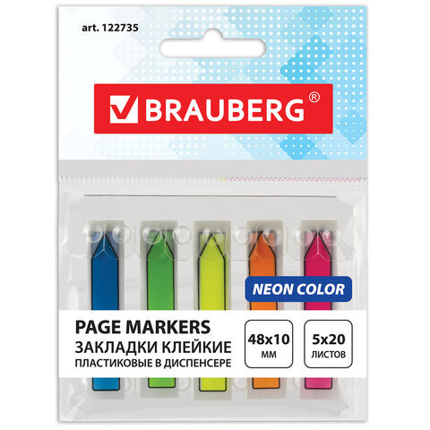 Закладки клейкие неоновые BRAUBERG 48х10 мм 100 штук 5 цветов х 20 листов в пластиковом диспенсере 122735