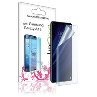 Защитная гидрогелевая пленка LuxCase для Samsung Galaxy A13, на экран Глянцевая