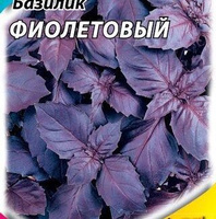 Базилик фиолетовый 10 гр Гавриш