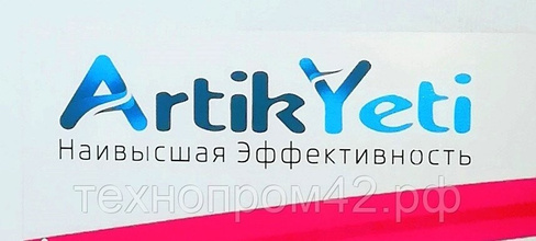 Антифриз Artik Yeti Ultimate G12+ желтый (1кг)