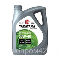 Масло моторное TAKAYAMA SAE 10W-40 API SL/CF 4л пластик