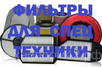 Фильтр осушитель воздуха, T200W, AL 22, II41300F, TB1364X, 4329012462, 0986