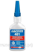 Клей Loctite 401 (Локтайт 401) (50 г) общего назначения