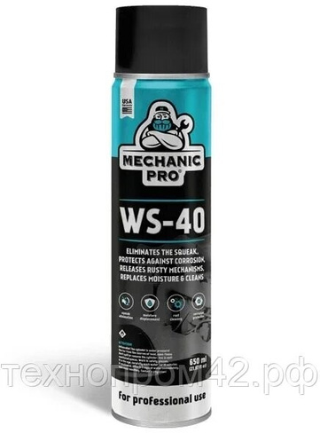 Универсальная смазка MECHANIC PRO WS-40 (АНАЛОГ WD-40)