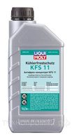 Антифриз-концентрат синий Kuhlerfrostschutz KFS 11 1л