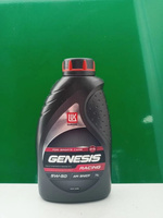 Масло моторное Лукойл (Lukoil) GENESIS RACING 5W-50 Синтетическое 1 л