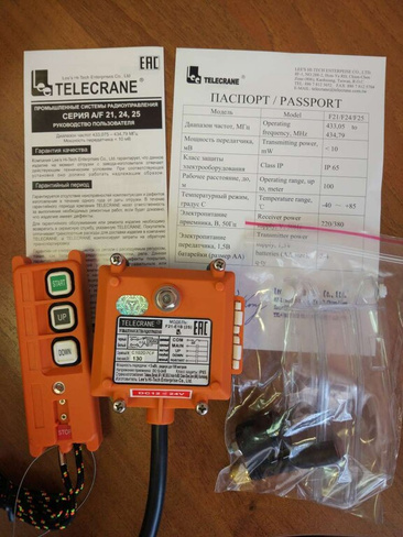 Комплект Telecrane F21-E1B (2S) (1T+1R)12-24V