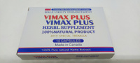 Препарат для увеличения члена и потенции Вимакс - Vimax 10 капсул