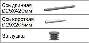 Ось ножка к грядке Ярус длинная 25х420 мм