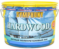 Лак яхтный Symphony HARDWOOD полиуретановый глянцевый (2.7л)