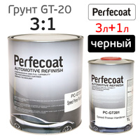 Грунт Perfecoat 3:1 GT20 (3л+1л) черный с отвердителем PC-GT20b