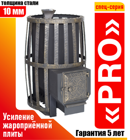 Печь ВИТЯЗЬ 28 ДТ-4 PRO