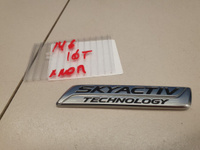 Эмблема крышки багажника для Mazda 6 GJ 2013-2019 Б/У