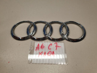 Эмблема двери багажника для Audi A6 S6 C7 2011-2018 Б/У