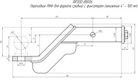 Фото - Переходник для фаркопа средний (100 мм) РИФ