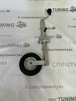 Опорное подкатное колесо надувное (пневмошина) с хомутом для легкового прицепа