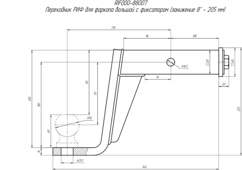 Фото - Переходник для фаркопа большой (205 мм) РИФ