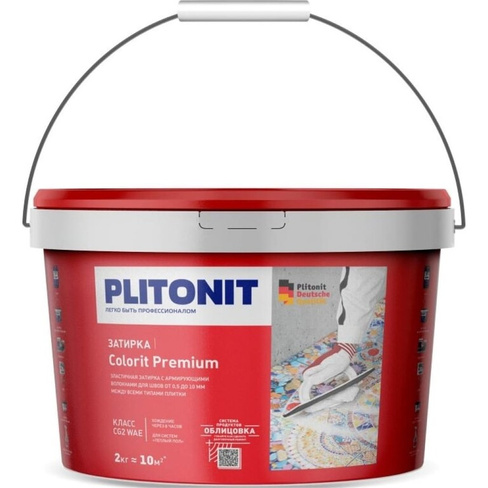 Затирка для швов плитки PLITONIT COLORIT Premium