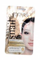 Интенсивно восстанавливающая тканевая маска ANTI-AGE серии ROYAL SNAIL для всех типов кожи, также чувствительной Eveline