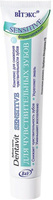 Витэкс Dentavit Sensitive Зубная паста фторсодержащая "Для чувствительных зубов", 85 г