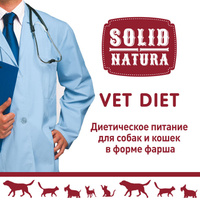 Влажный корм Solid Natura VET Hypoallergenic диета для собак 0,34 кг