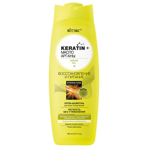 KERATIN+Масло Арганы Крем-Шампунь Восстановление и питание для всех типов волос, 500 мл, Витэкс