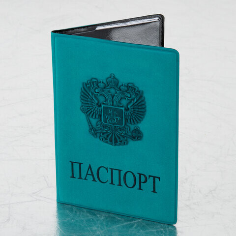 Обложка для паспорта STAFF мягкий полиуретан ГЕРБ темно-бирюзовая 237611
