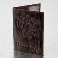 Обложка для паспорта натуральная кожа пулап 3D герб + тиснение ПАСПОРТ темно-коричневая BRAUBERG 238194