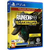 Игра PlayStation Tom Clancy's Rainbow Six: Эвакуация. Deluxe Editio, RUS (игра и субтитры), для PlayStation 4