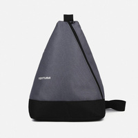 Рюкзак для обуви на молнии, до 44 размера,textura, цвет серый TEXTURA