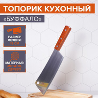 Нож - топорик кухонный доляна Доляна