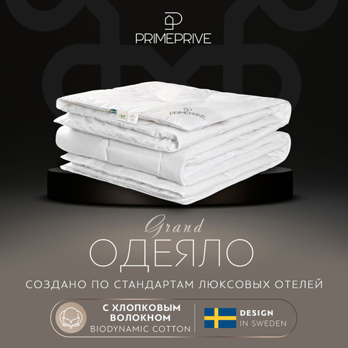 Одеяло Cotton (140х205 см)