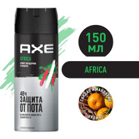 Мужской антиперспирант дезодорант спрей AXE Africa Мандарин и Сандал, Без следов 150 мл Axe