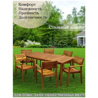 Мебель садовая Green Days, Оригинальный, дерево, стол, 180х90х80 см, 6 стульев, DS-DT07