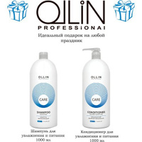 OLLIN Professional набор шампунь + кондиционер Care Moisture увлажняющий, 2000 мл