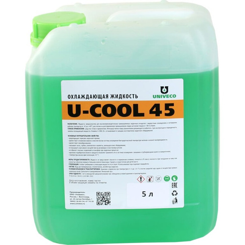 Охлаждающая жидкость УНИВЕКО U-cool 45