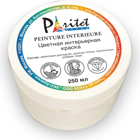 Интерьерная краска Paritet PDRMC-10s