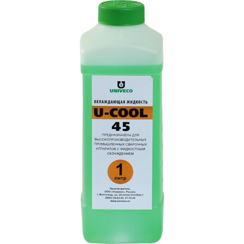 Охлаждающая жидкость УНИВЕКО U-cool 45