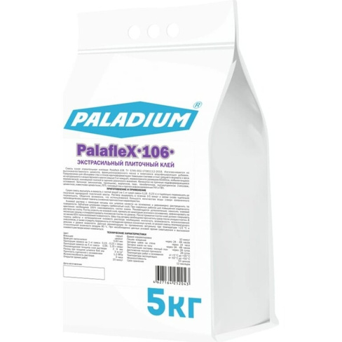 Плиточный клей PALADIUM PalafleX-106