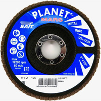 Торцевой, конический круг лепестковый Sait Planet-Mars Z