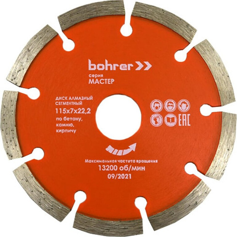 Алмазный диск Bohrer 39211507