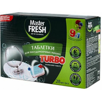 Таблетки для посудомоечной машины Master Fresh Turbo 9-В-1