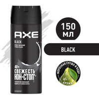 Мужской дезодорант спрей AXE Black Морозная груша и Кедр, 48 часов защиты 150 мл Axe