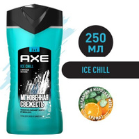 Мужской гель для душа и шампунь 2в1 AXE Ice Chill с Морозным ментолом, свежесть 12 часов, 250 мл Axe