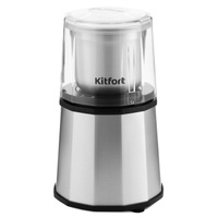 Кофемолка KITFORT KT-746 200Вт серебристый